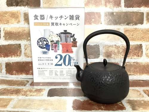 食器の洋食器