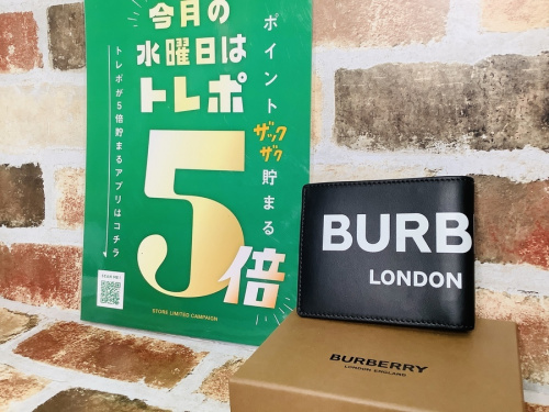 財布のブランド