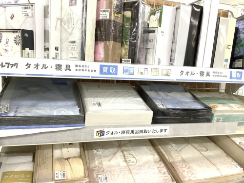 レディースの川崎　青葉　世田谷　鶴見　横浜 ルイヴィトン　中古　洋服　買取