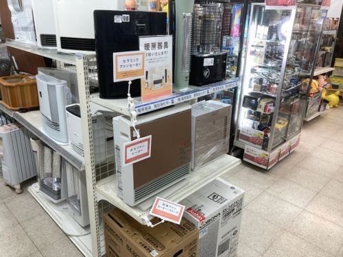 三鷹 家具 中古の中古 家電