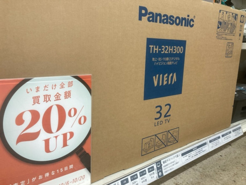 買取週間のリサイクル