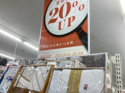 中古家具の買取