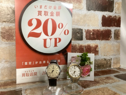 リサイクルの買取週間