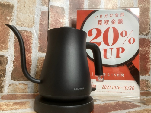 買取週間のデザイン家電