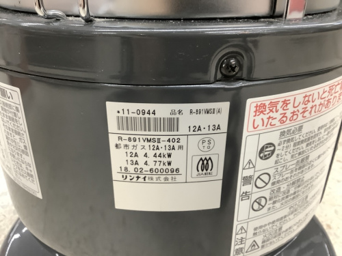 中古の買取