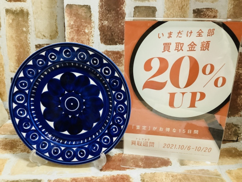 雑貨の洋食器