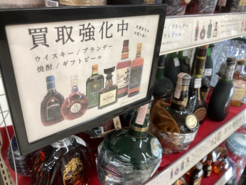 三鷹中古の中古家電