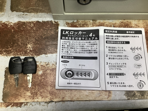 ロッカーの中古
