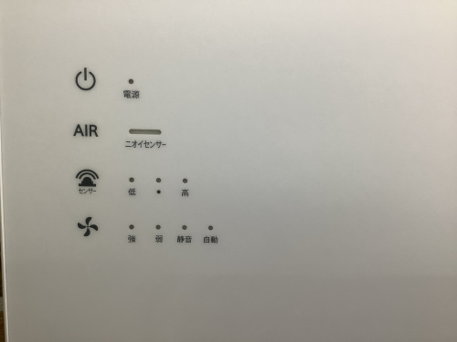 中古家電の中古