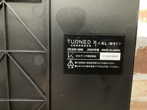 中古の買取
