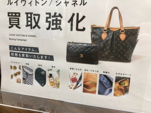 CHANELのシャネル