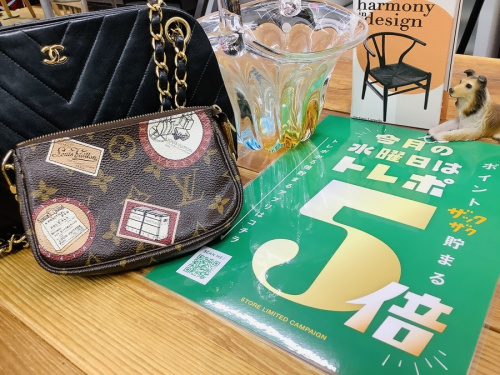 トレポ5倍の中古