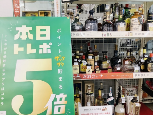 中古のブランド