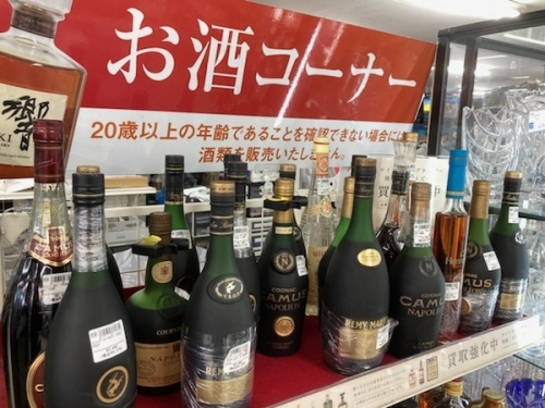 古酒の買取