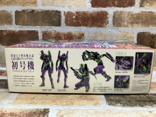 フィギュアの中古