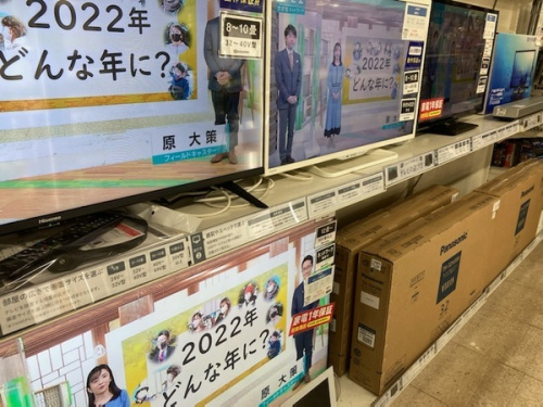 AV機器の家電