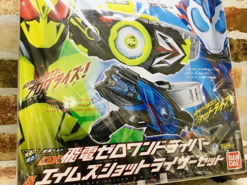 ホビーのアニメグッズ