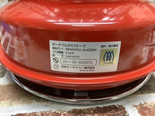 ストーブのオシャレ