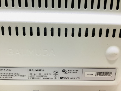 家電情報のBALMUDA