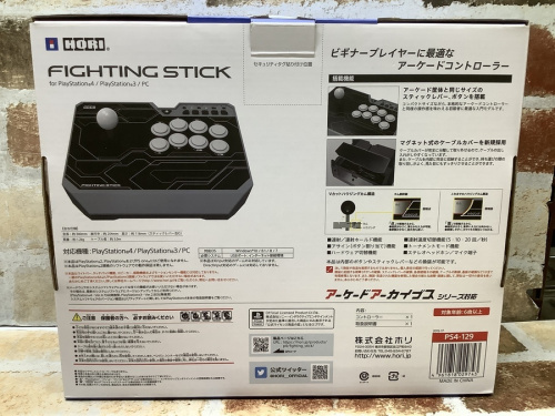 ゲームの中古