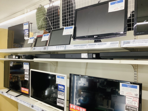 中古家電の中古