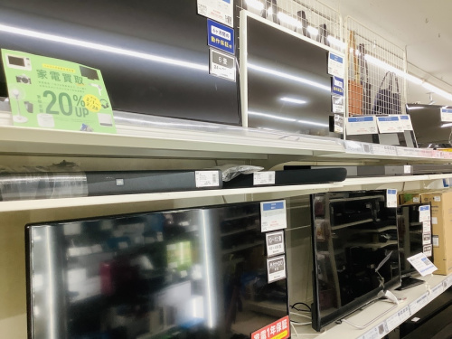生活家電の家電買取
