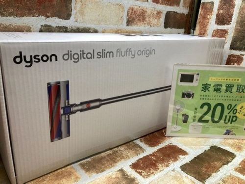 dysonのダイソン