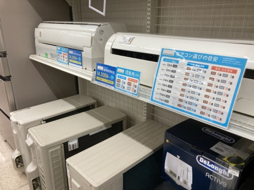 家電