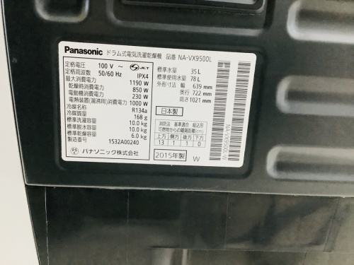 パナソニックの買取