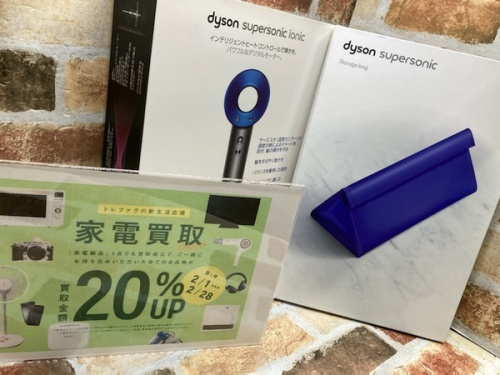 ダイソンのdyson