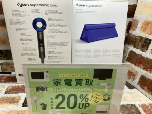 dysonの家電