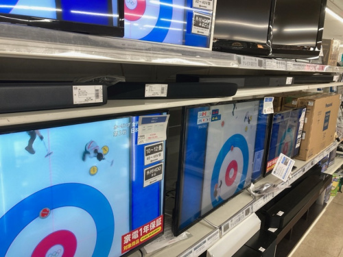 中古