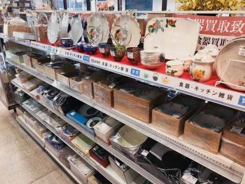 萩焼の買取