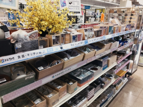 買取