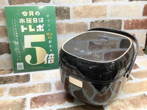 キッチン家電の炊飯器