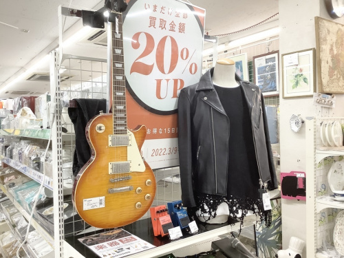 トレファク買取週間の楽器