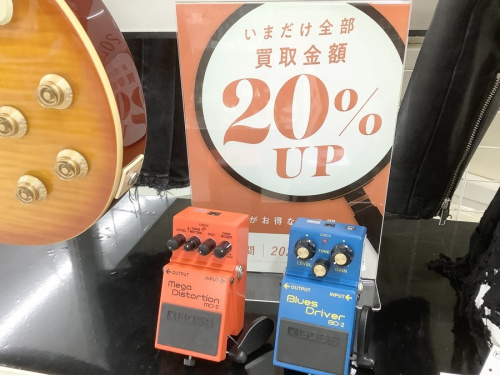 エレキギターの中古楽器