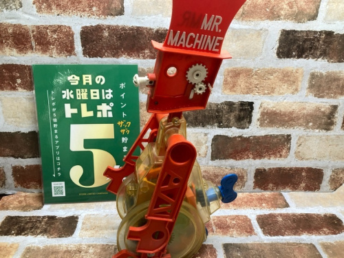 おもちゃの買取