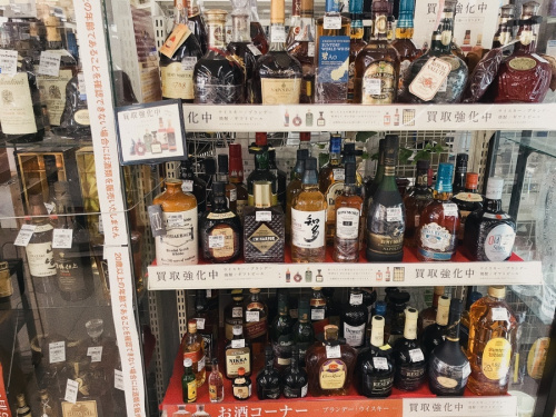 ヴィンテージの買取