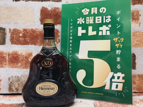 お酒のブランデー