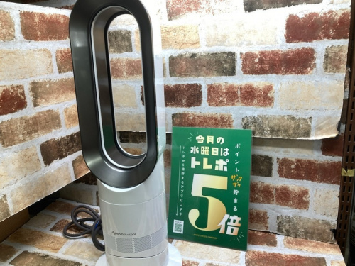 ダイソンのdyson