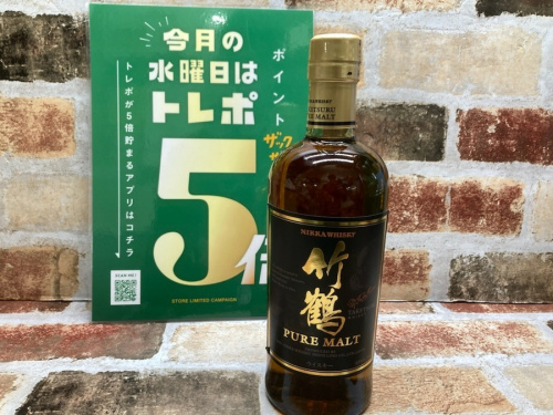 トレファクブログ画像１