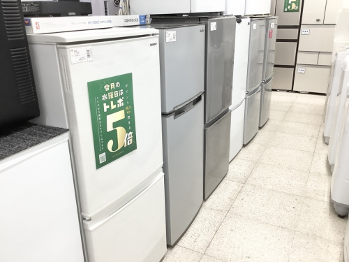 中古家電