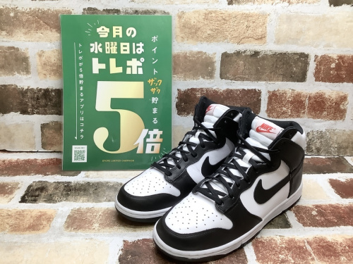 靴のスニーカー