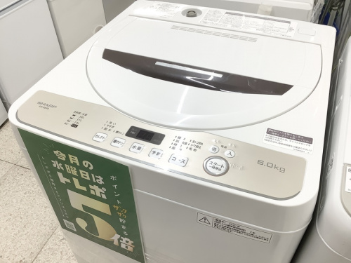 家事家電の洗濯機