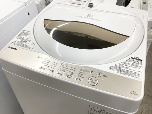 家事家電の洗濯機