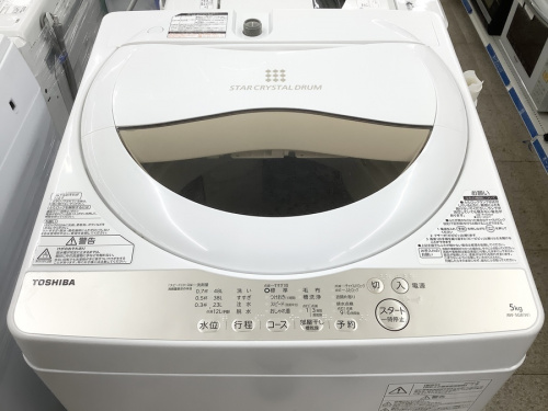 洗濯機の全自動洗濯機