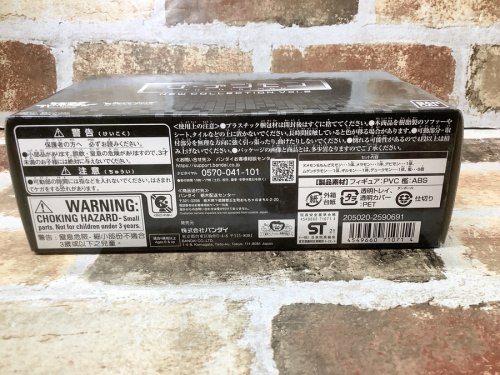 フィギュアの中古ホビー