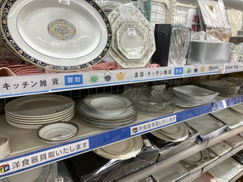 買取