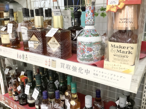 コニャックのお酒